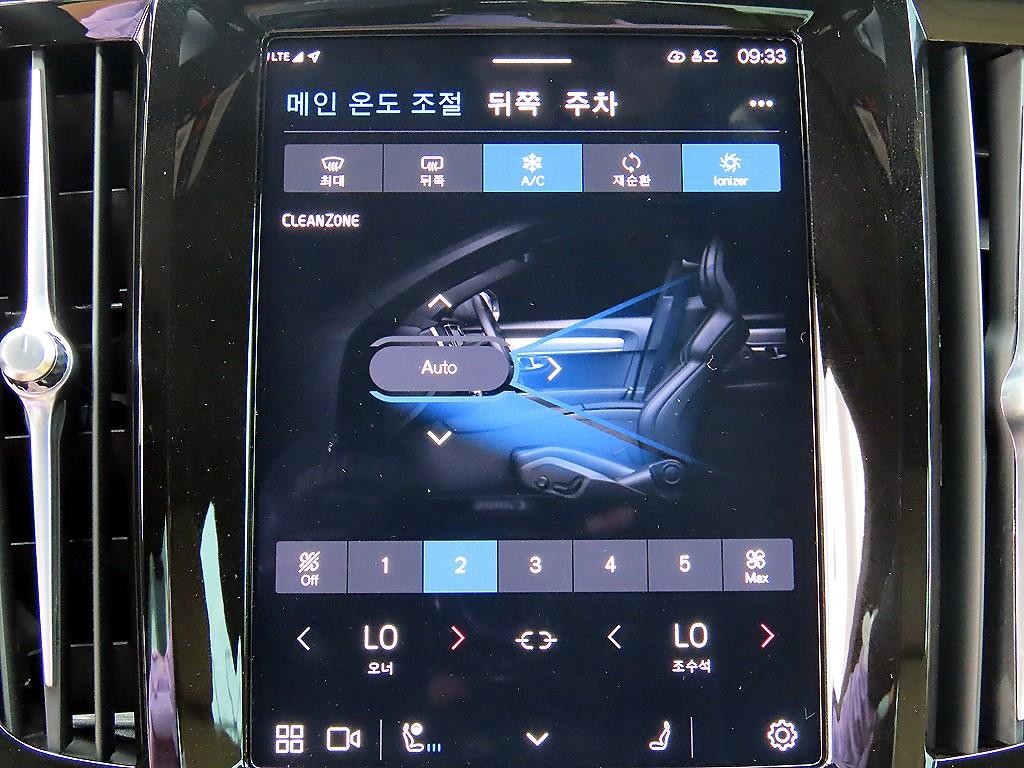 볼보 S90 B5 얼티메이트 브라이트 이미지 14