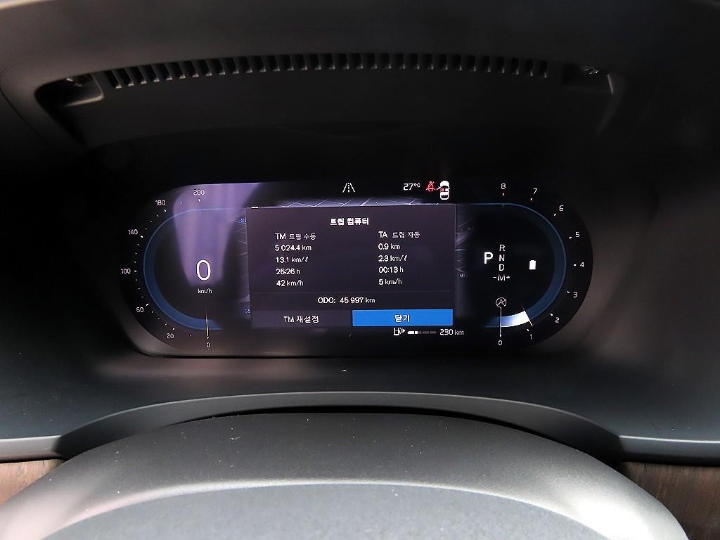 볼보 S90 B5 얼티메이트 브라이트 이미지 9