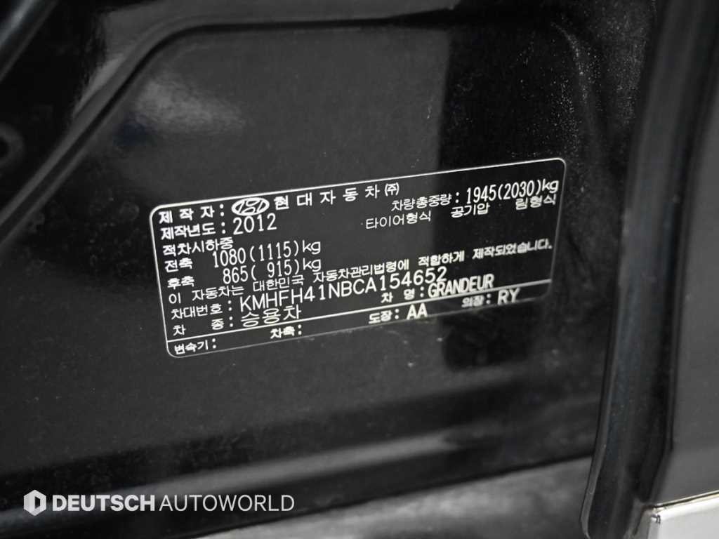 현대 그랜저 그랜저 HG LPG HG300 이그젝큐티브 이미지 20