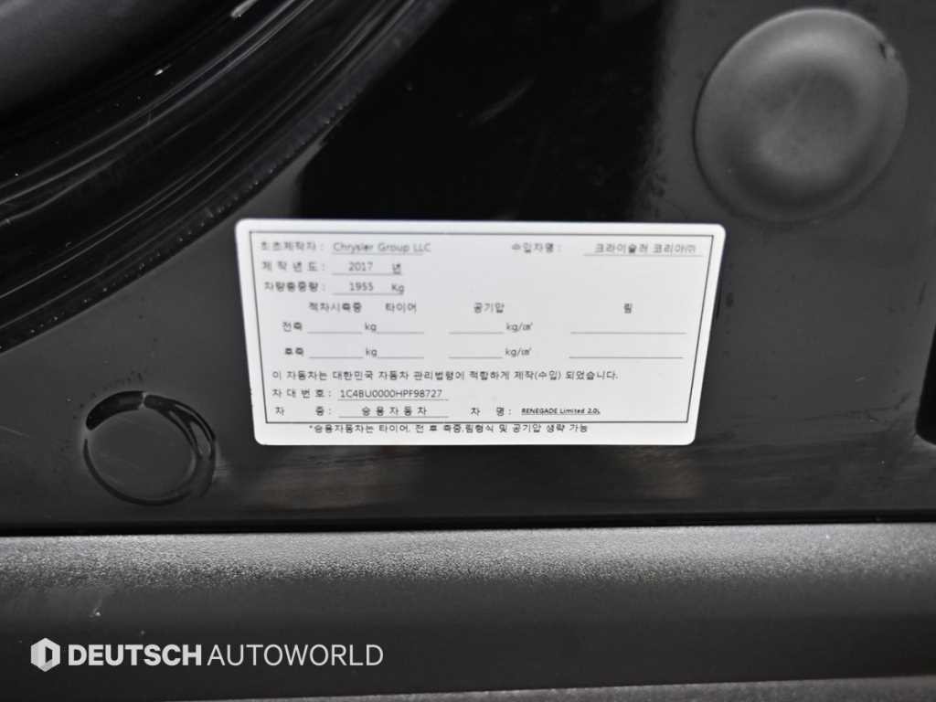 지프 레니게이드 2.0 디젤 리미티드 AWD 이미지 20