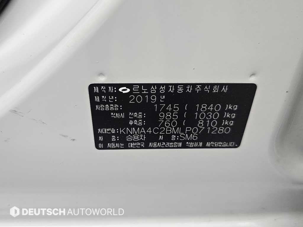 르노코리아(삼성) SM6 가솔린 2.0 GDe 프리미에르 이미지 20