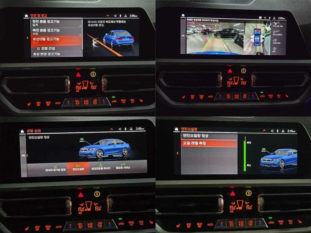 BMW 3시리즈 3시리즈 (G20) 320i M 스포츠 이미지 17