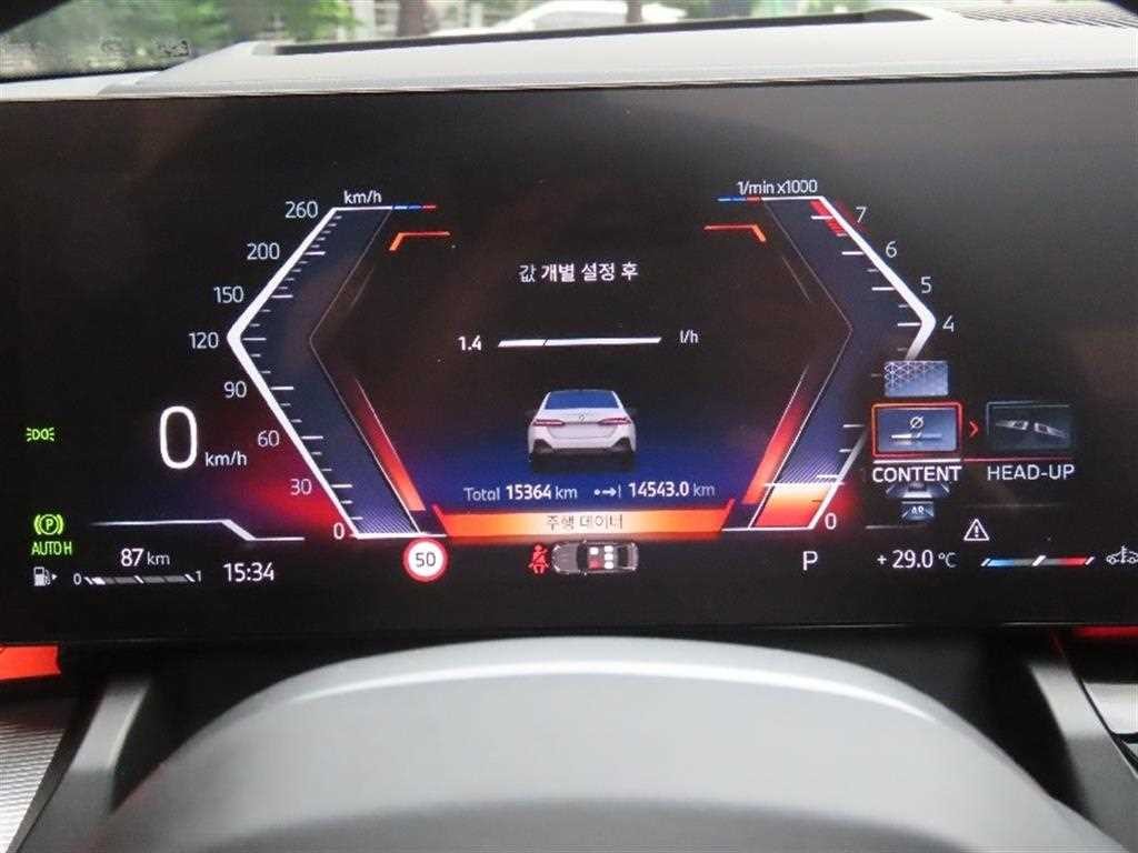 BMW 5시리즈 5시리즈 (G60) 530i xDrive M 스포츠 이미지 5