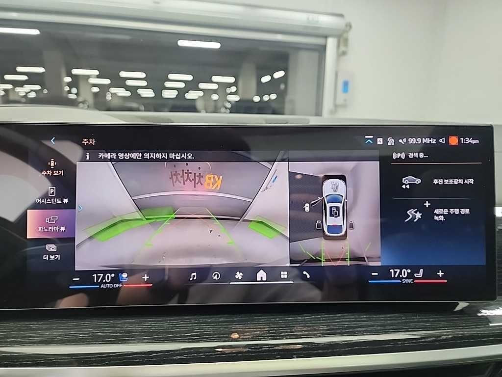 BMW X6 X6 (G06) xDrive 30d M 스포츠 이미지 16