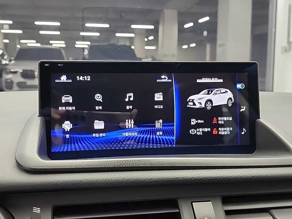 렉서스 CT 뉴CT CT200H 슈프림 이미지 14