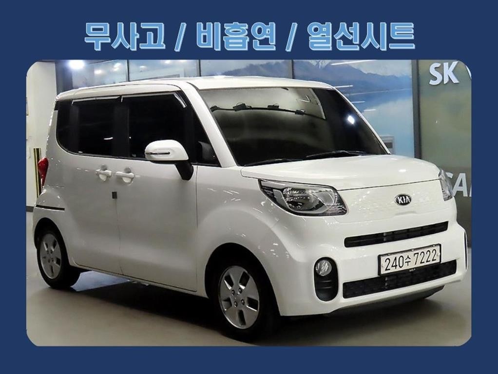 기아 레이 더 뉴 레이 트렌디 이미지 1