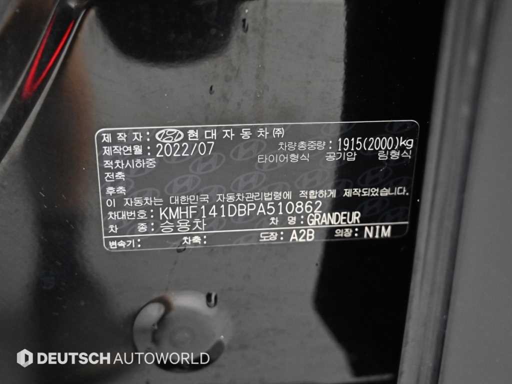 현대 그랜저 더 뉴 그랜저 IG 2.5 르블랑 이미지 20