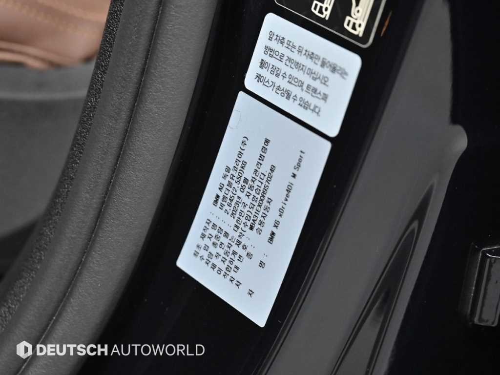BMW X6 X6 (G06) xDrive 40i M 스포츠 이미지 20