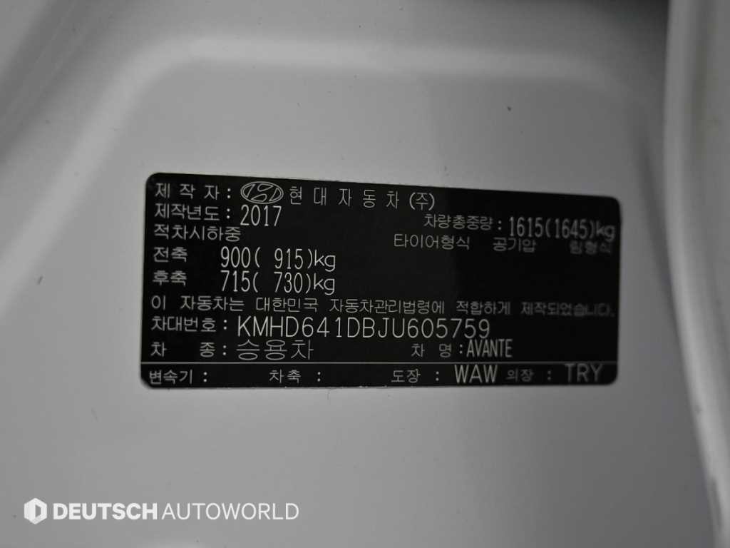 현대 아반떼 아반떼 AD 1.6 GDI 밸류 플러스 이미지 20