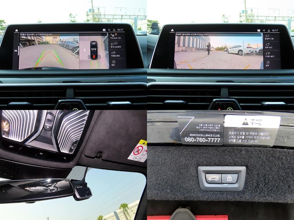 BMW 7시리즈 7시리즈 (G11) 730d xDrive M 스포츠 이미지 18