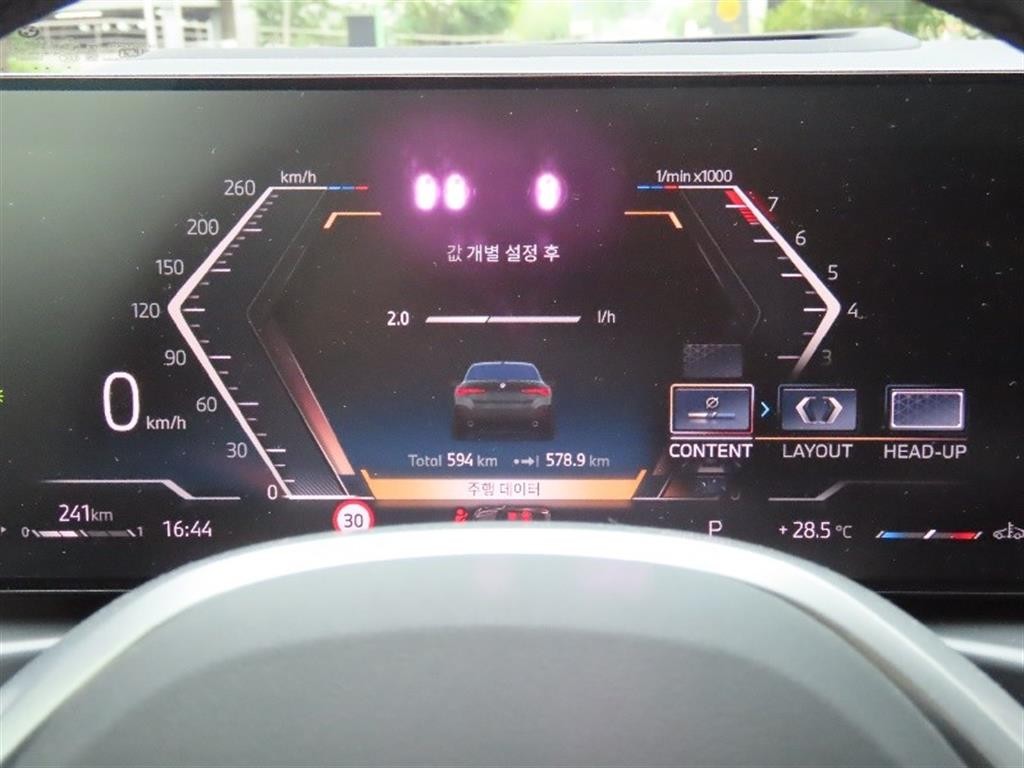 BMW 4시리즈 4시리즈 (G22) 420i 그란쿠페 M 스포츠 프로 이미지 5