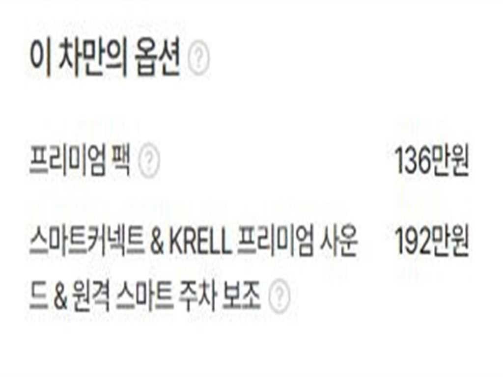 기아 카니발 카니발 4세대 가솔린 7인승 하이리무진 시그니처 이미지 20