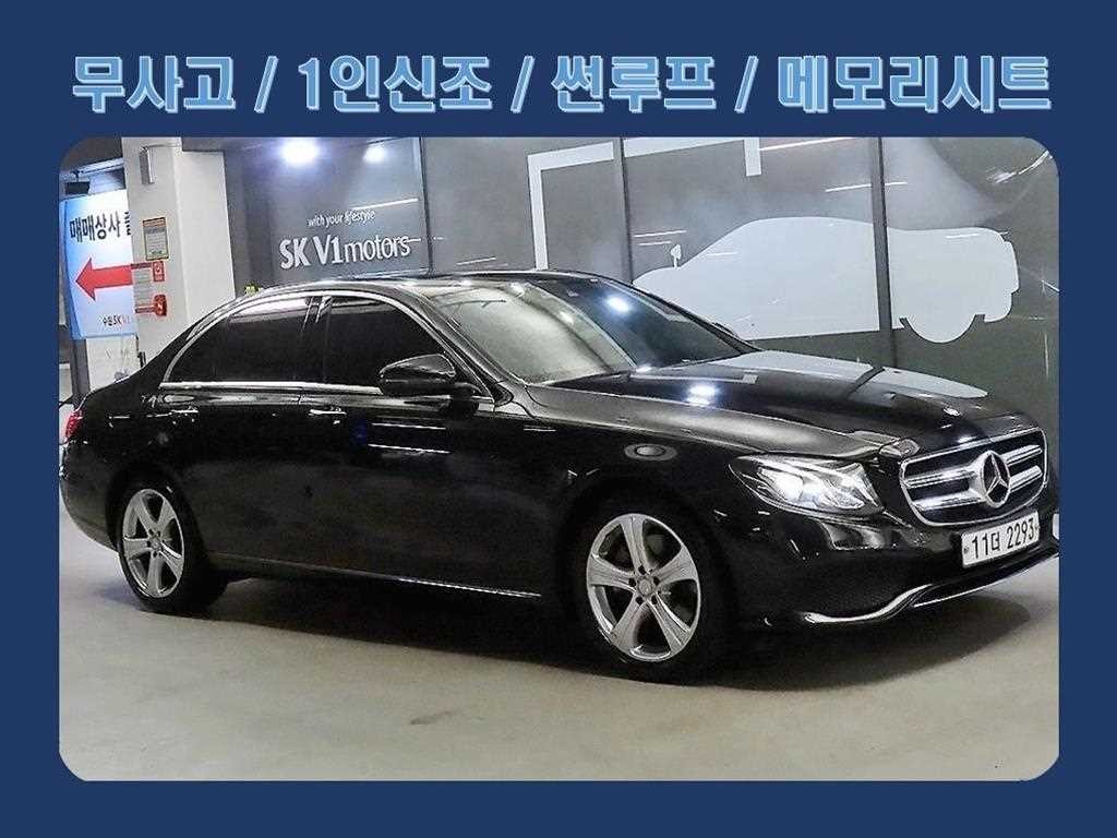 벤츠 E 클래스 E-클래스 W213 E200 아방가르드 이미지 1