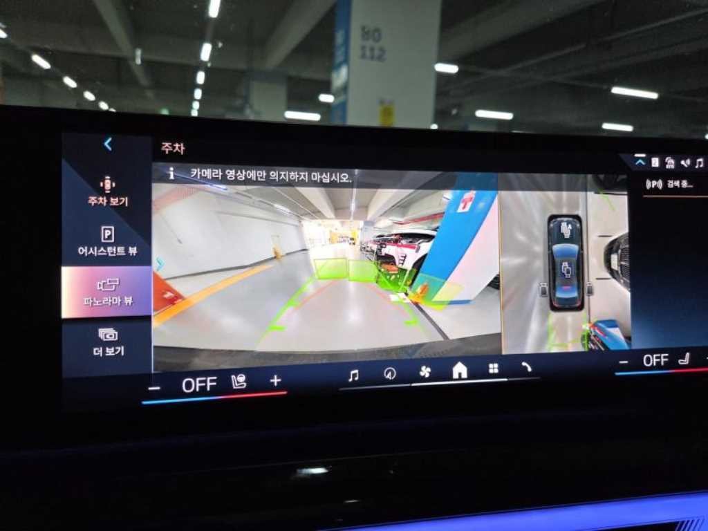 BMW 5시리즈 5시리즈 (G60) 530i xDrive M 스포츠 이미지 10