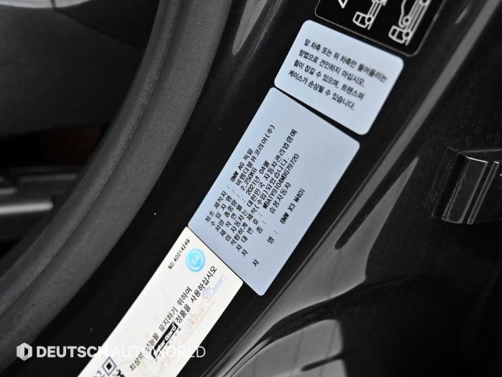 BMW X3 X3 (G01) xDrive M40i 온라인 익스클루시브 에디션 이미지 20