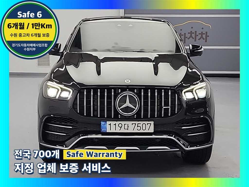벤츠 GLE 클래스 GLE 클래스 W167 GLE 53 AMG 4MATIC 플러스 쿠페 이미지 1