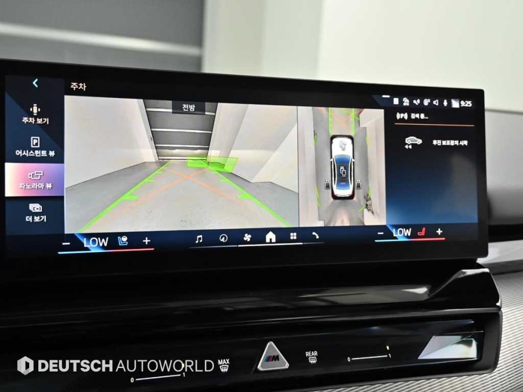 BMW 5시리즈 5시리즈 (G60) 520i 스페셜 에디션 이미지 15