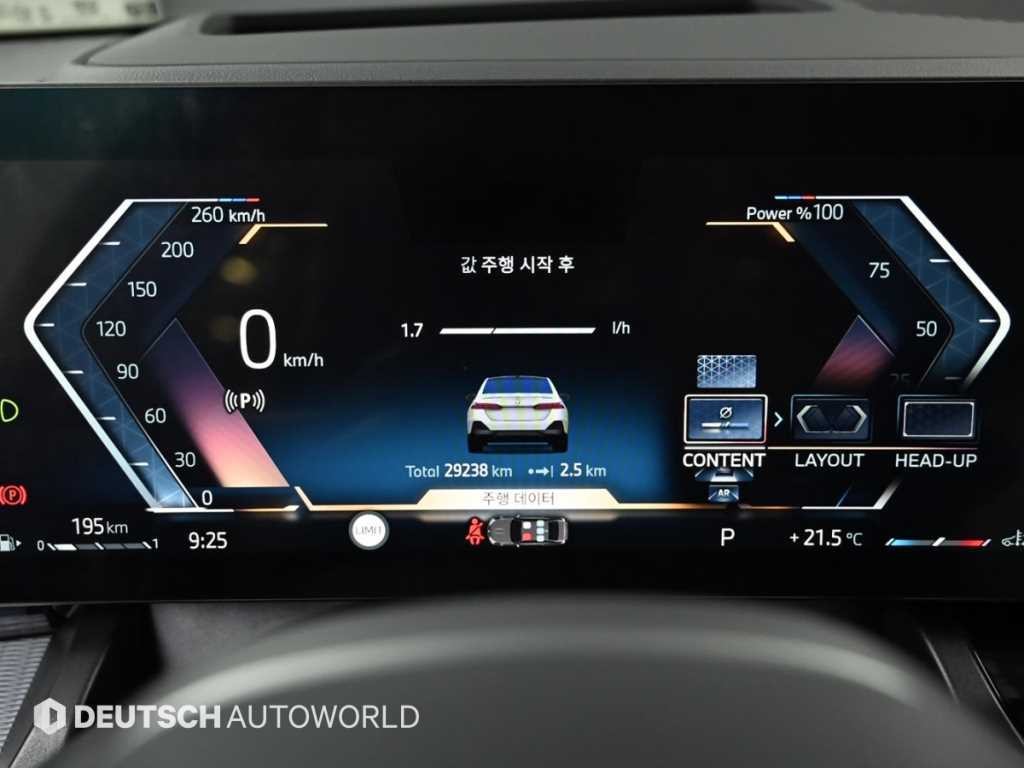BMW 5시리즈 5시리즈 (G60) 520i 스페셜 에디션 이미지 8