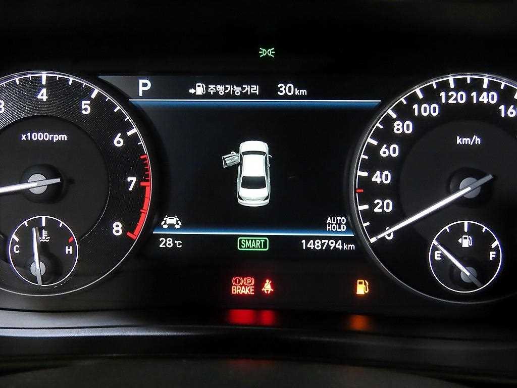 제네시스 EQ900 3.3 T-GDI AWD 프레스티지 이미지 9