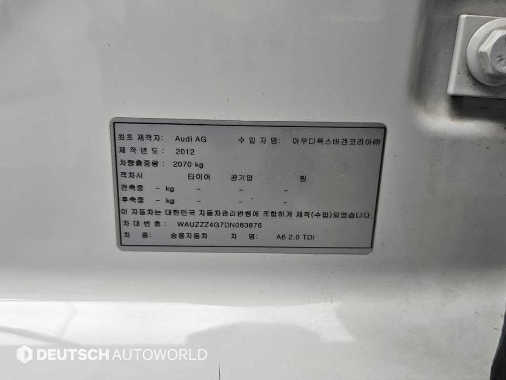 아우디 A6 뉴A6 2.0 TDI 다이나믹 이미지 20