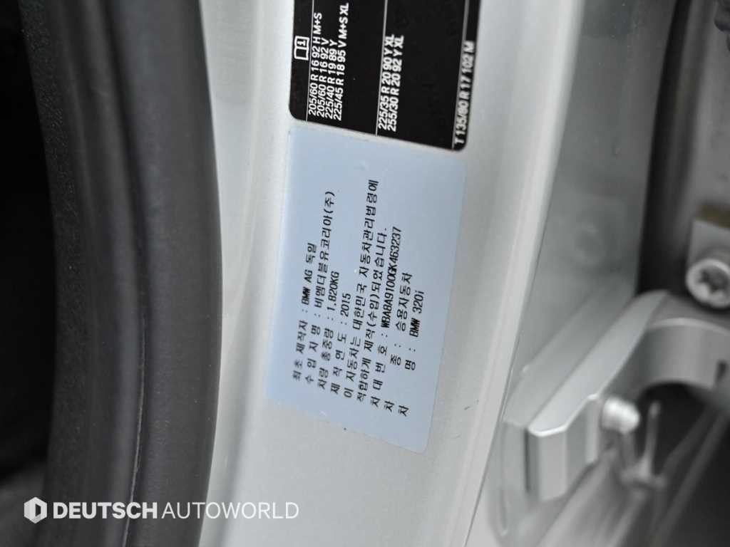 BMW 3시리즈 3시리즈 (F30) 320i 럭셔리 이미지 20