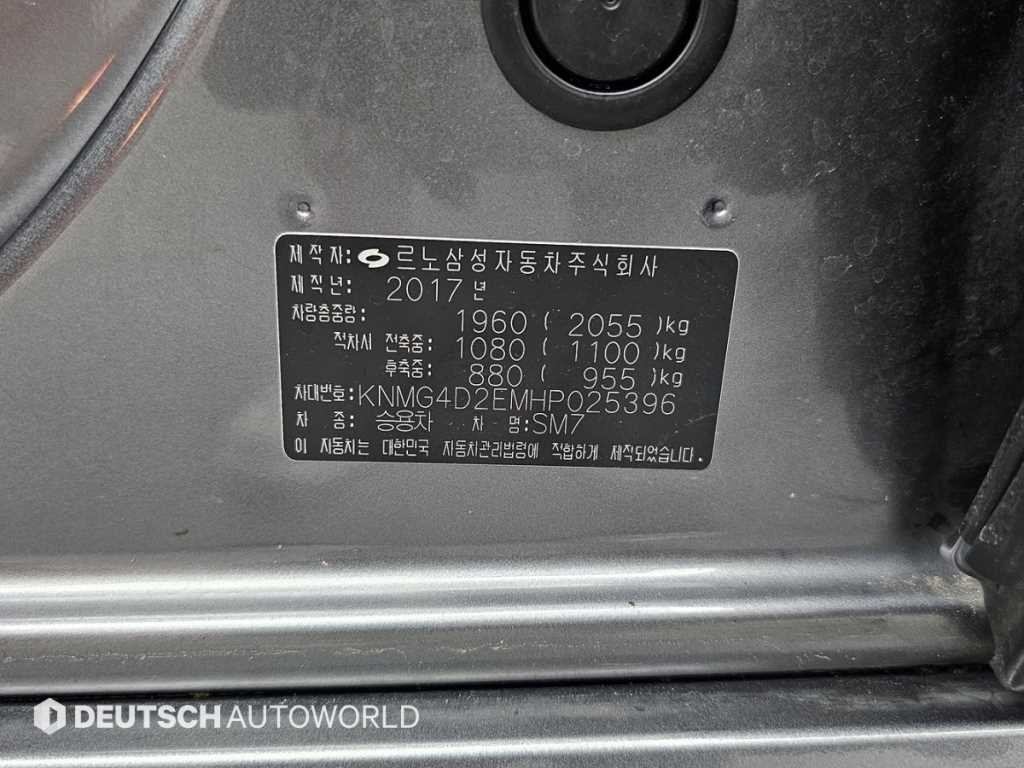 르노코리아(삼성) SM7 SM7노바 2.5 V6 이미지 20