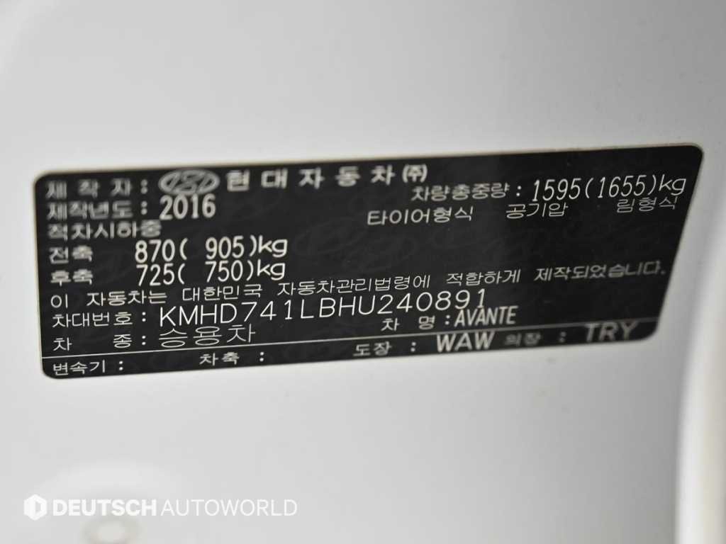 현대 아반떼 아반떼 AD 1.6 LPI 스마트(렌터카) 이미지 20