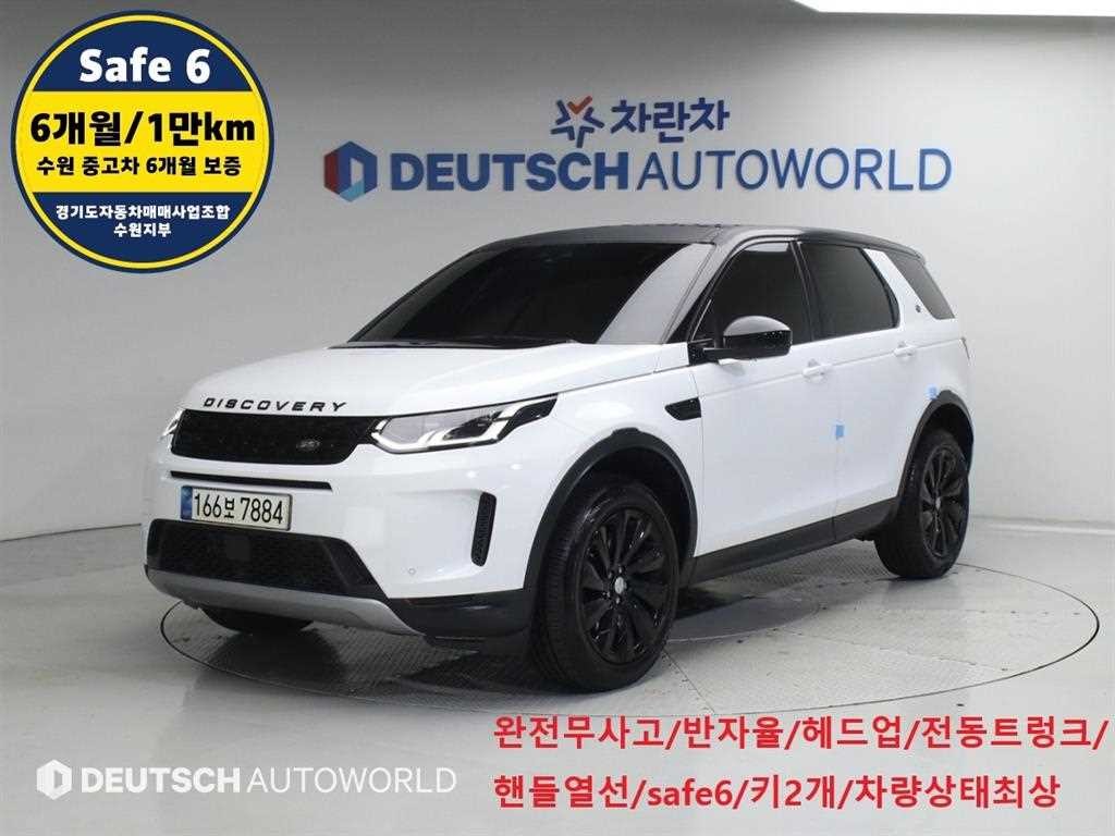 랜드로버 디스커버리 스포츠 디스커버리 스포츠 2세대 P250 SE 이미지 1