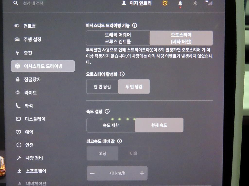 테슬라 모델 Y 스탠다드 레인지 이미지 13