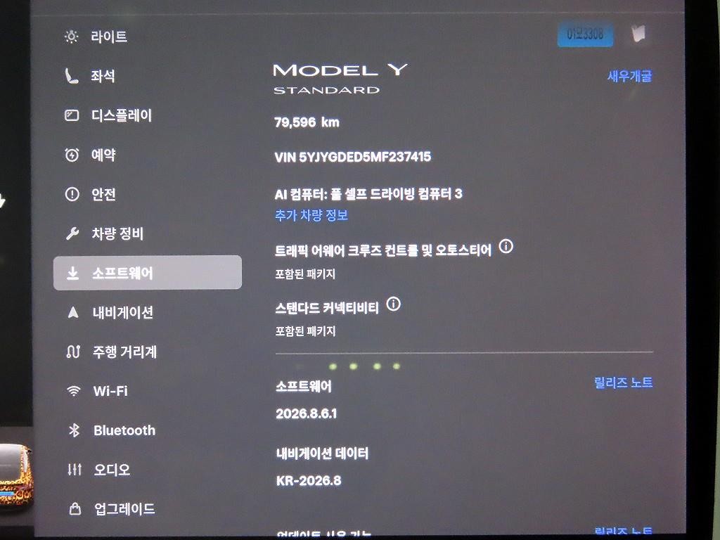 테슬라 모델 Y 스탠다드 레인지 이미지 14