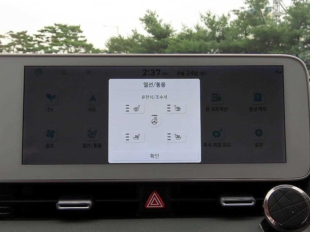 현대 아이오닉 5 롱 레인지 프레스티지 이미지 13