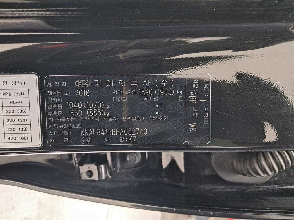 기아 K7 올 뉴 K7 2.4 GDI 프레스티지 이미지 17