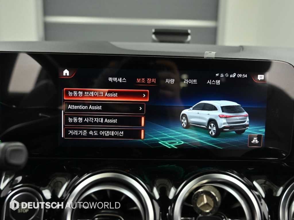 벤츠 EQA EQA H243 EQA 250 AMG 패키지 플러스 이미지 16