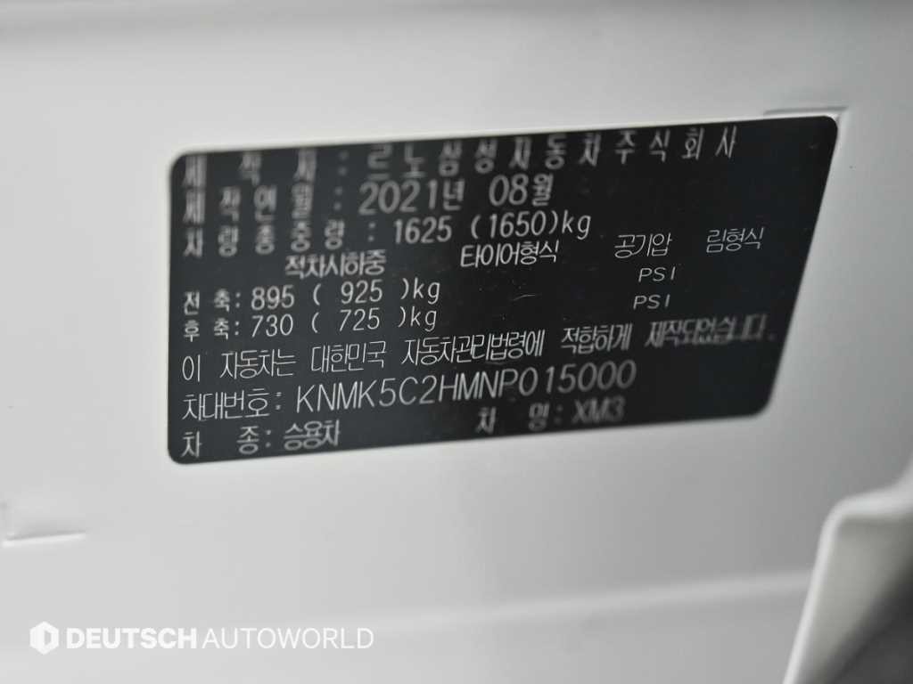 르노코리아(삼성) XM3 1.6 GTe RE 이미지 20