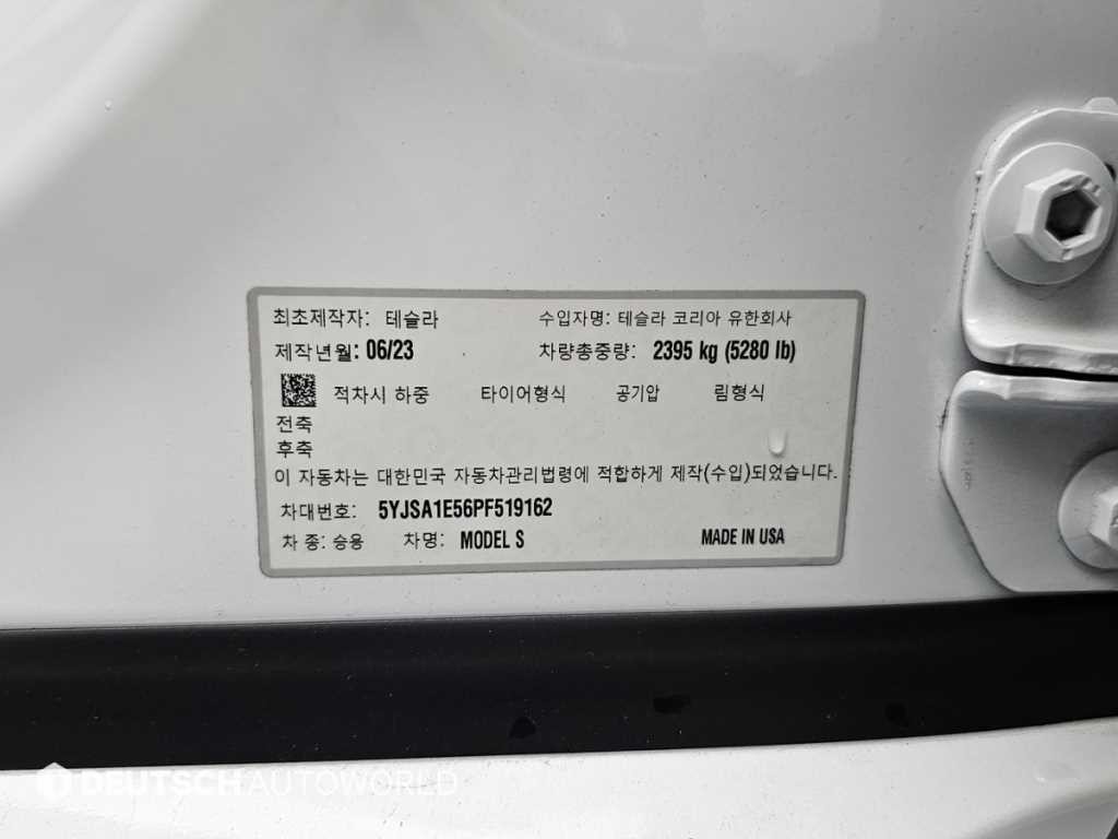 테슬라 모델 S AWD 이미지 20