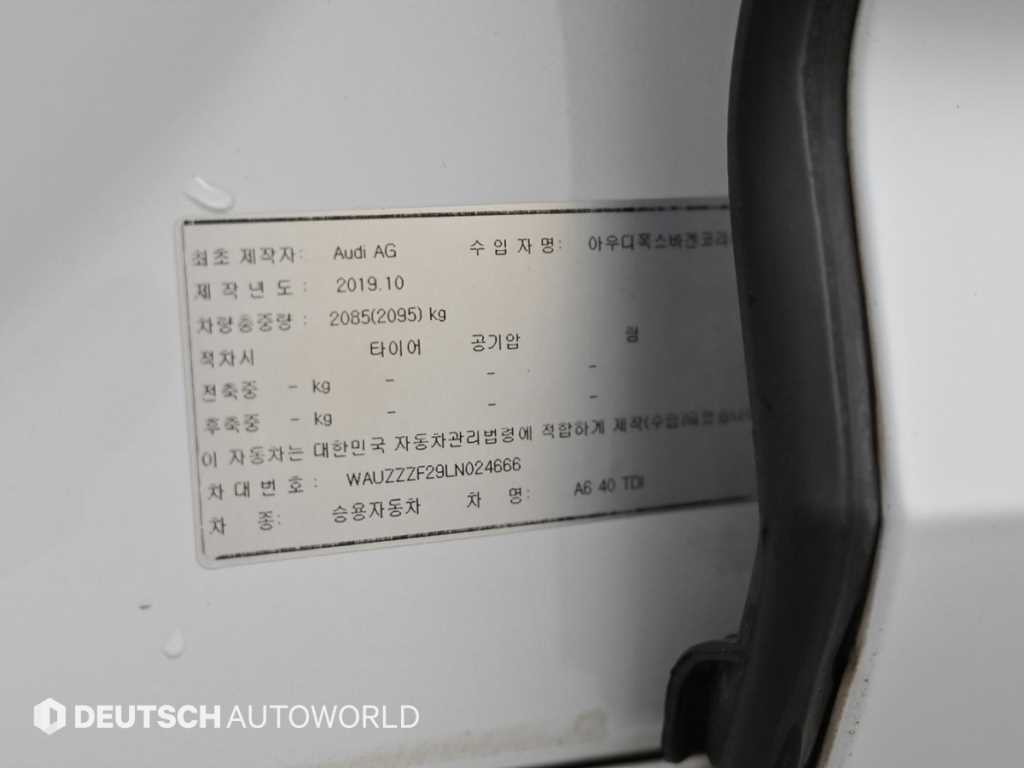 아우디 A6 A6 (C8) 40 TDI 프리미엄 이미지 20