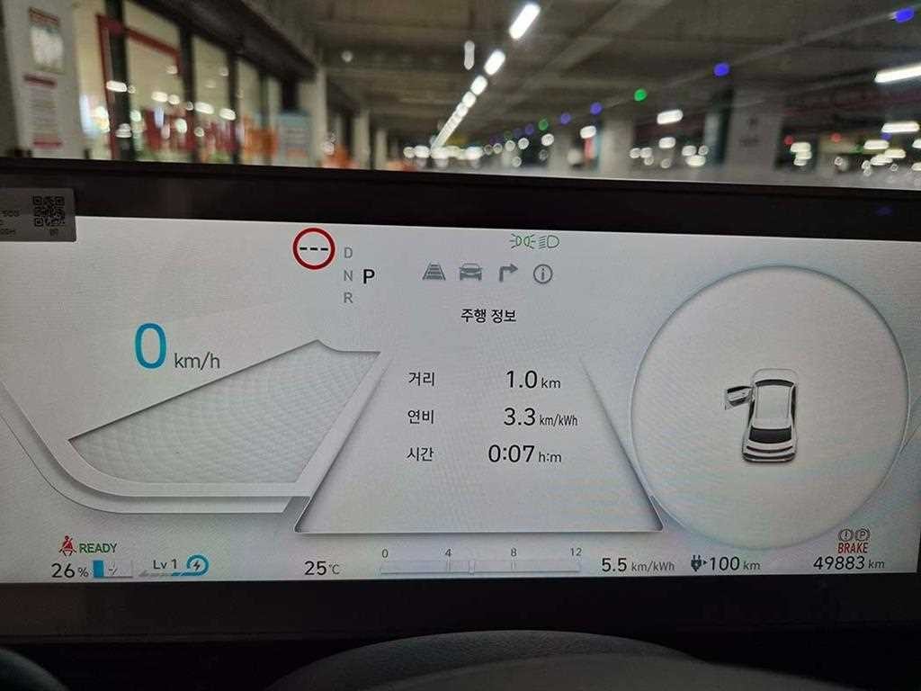현대 아이오닉 5 롱 레인지 프레스티지 이미지 9