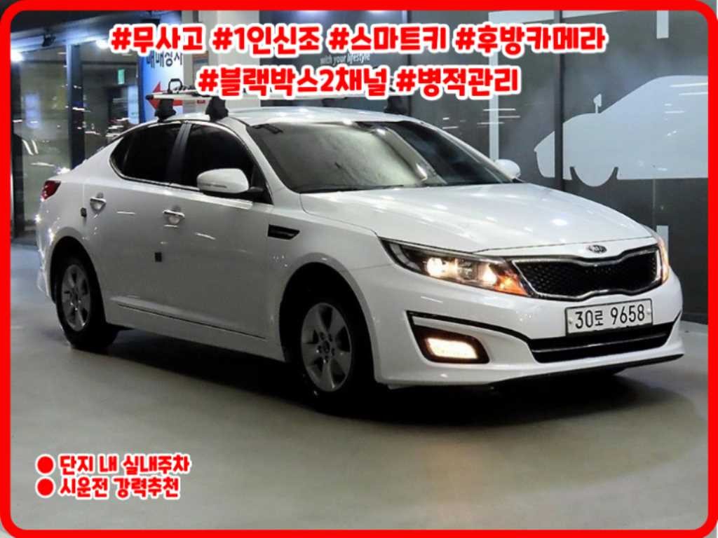 기아 K5 더 뉴 K5 2.0 LPI 디럭스 이미지 1