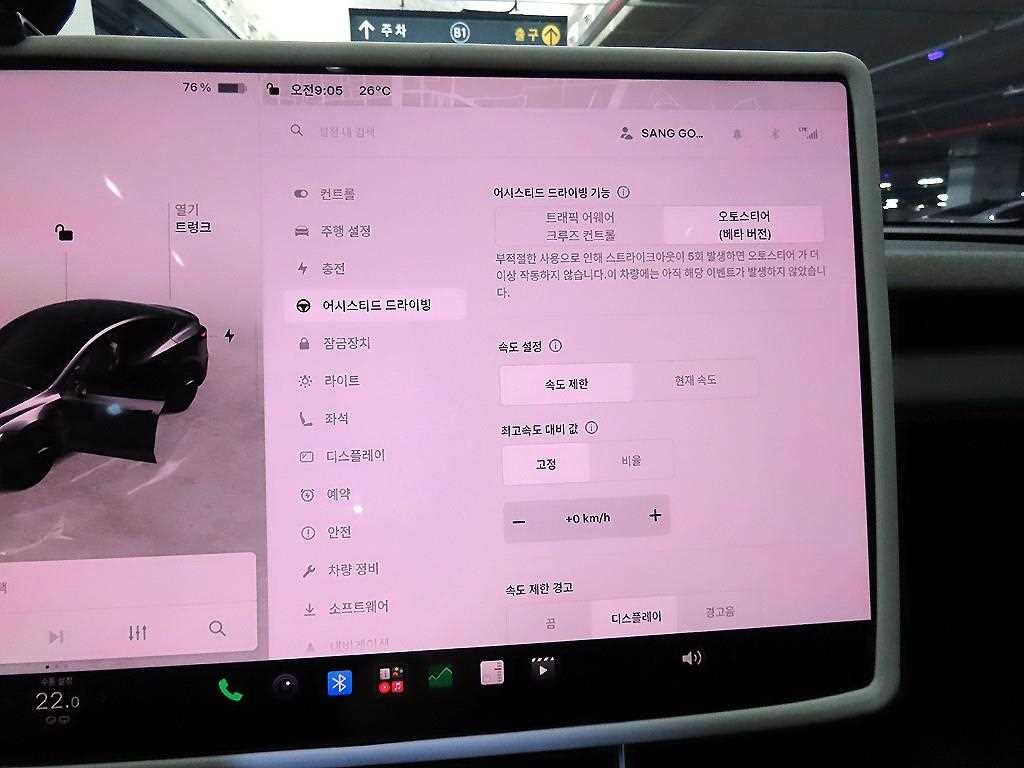 테슬라 모델 Y RWD 이미지 13