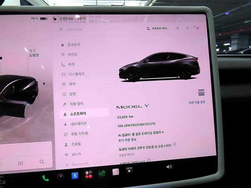 테슬라 모델 Y RWD 이미지 9