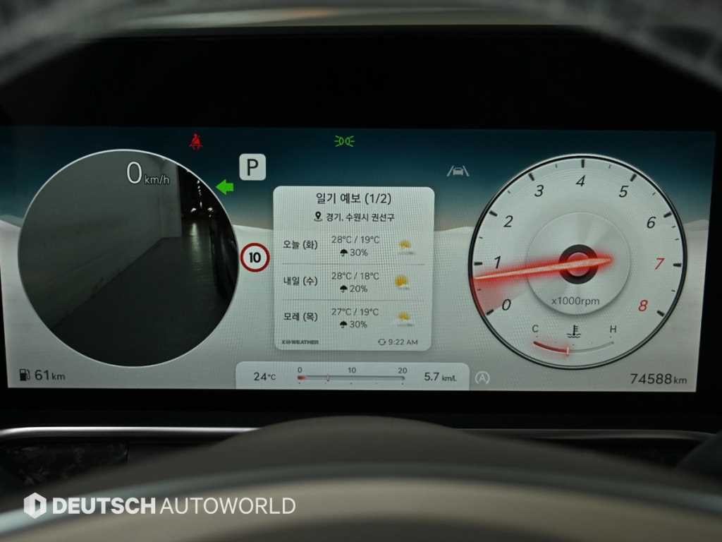 제네시스 G90 G90(RS4) 3.5T GDI AWD 이미지 8
