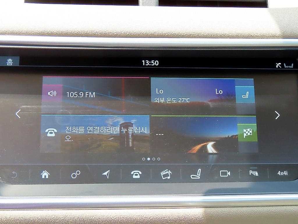 랜드로버 레인지로버 이보크 2.0 TD4 SE 이미지 14