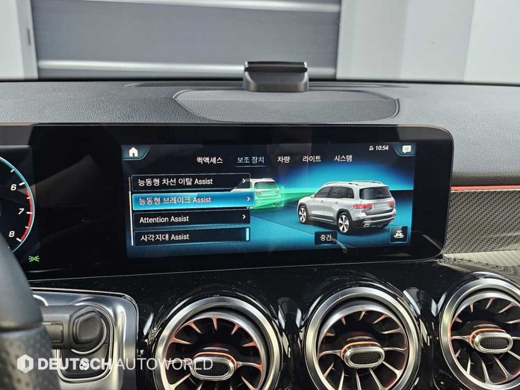 벤츠 GLB 클래스 GLB클래스 X247 GLB 250 4MATIC 이미지 17