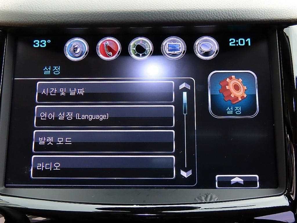 쉐보레 크루즈 올뉴크루즈 1.4 터보 LT 디럭스 이미지 14