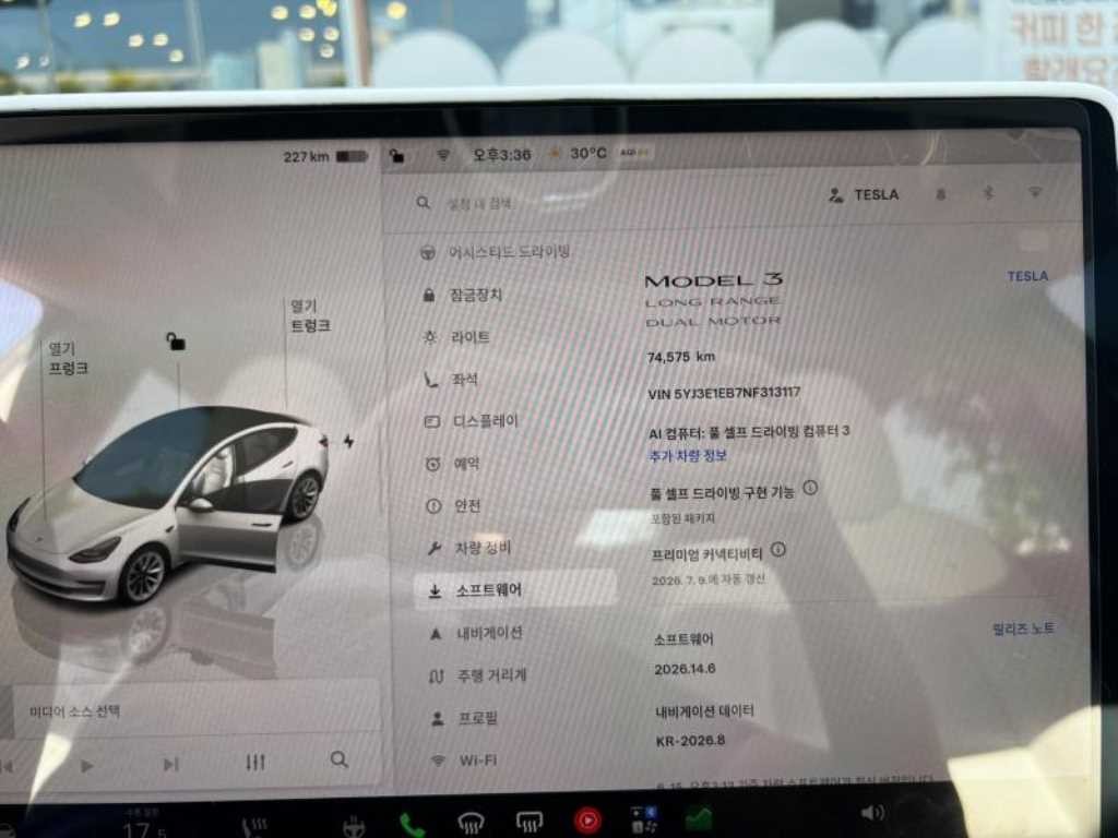 테슬라 모델 3 롱 레인지 이미지 7