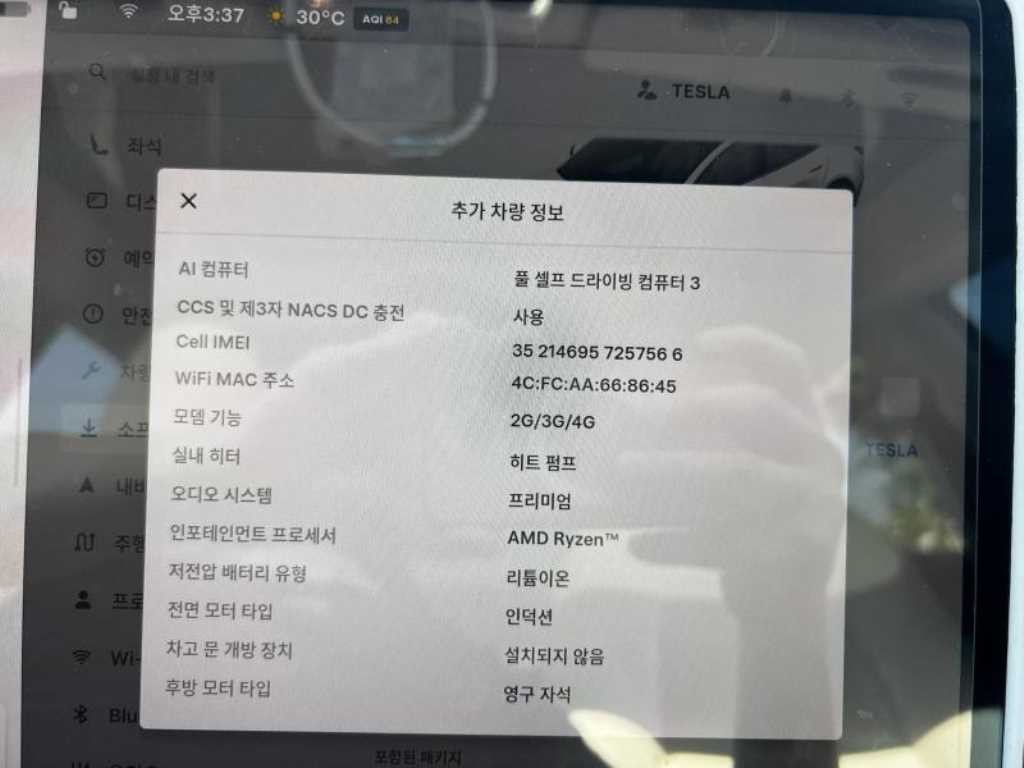 테슬라 모델 3 롱 레인지 이미지 8