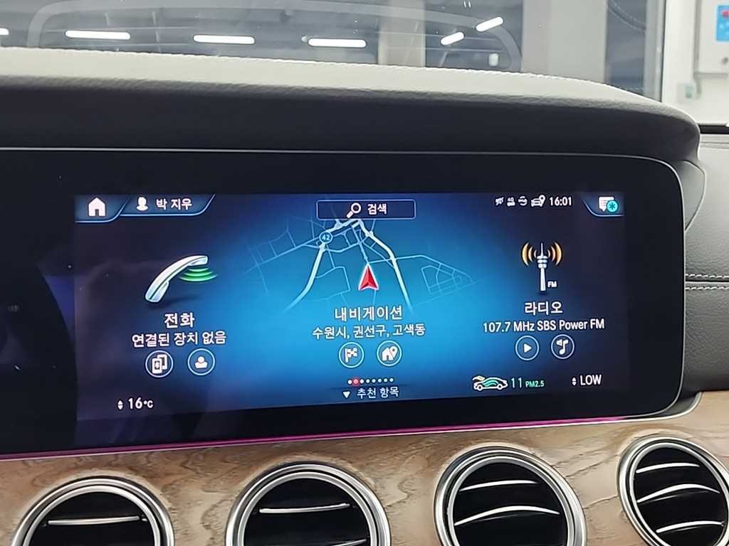 벤츠 E 클래스 E-클래스 W213 E250 익스클루시브 이미지 15