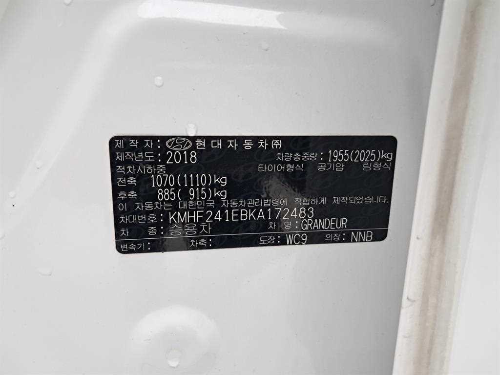 현대 그랜저 그랜저 IG 3.0 LPI 모던 베이직(렌터카) 이미지 16