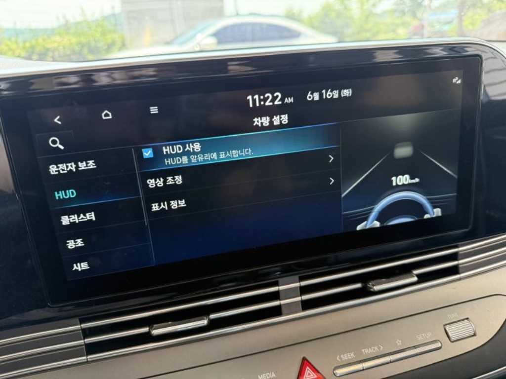 현대 그랜저 더 뉴 그랜저 IG LPI 3.0 익스클루시브 이미지 11