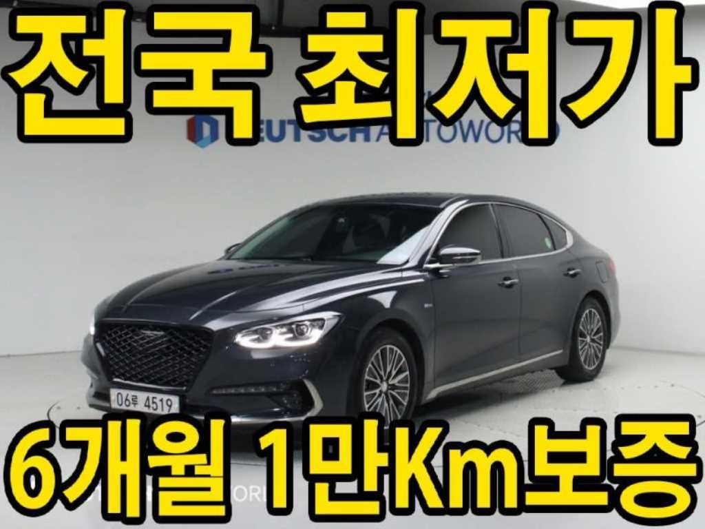 현대 그랜저 그랜저 IG 하이브리드 익스클루시브 스페셜 이미지 1